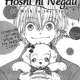   Hoshi ni Negau <small>Story & Art</small> 